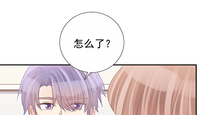 《重生只为追影帝》159.心虚的谎言 第128页