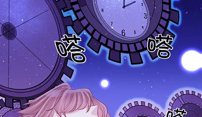 《重生只为追影帝》159.心虚的谎言 第125页