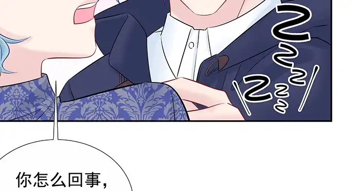 《重生只为追影帝》159.心虚的谎言 第60页