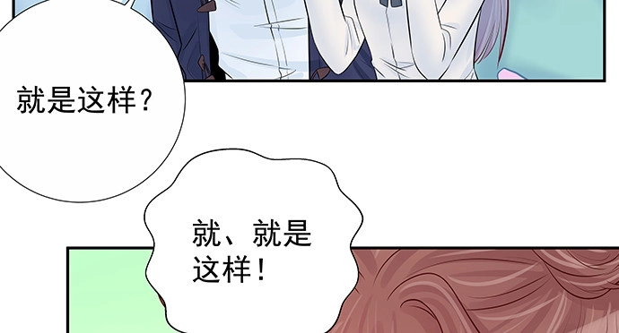 《重生只为追影帝》159.心虚的谎言 第92页