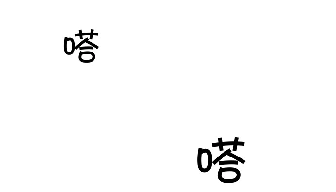 《重生只为追影帝》159.心虚的谎言 第119页