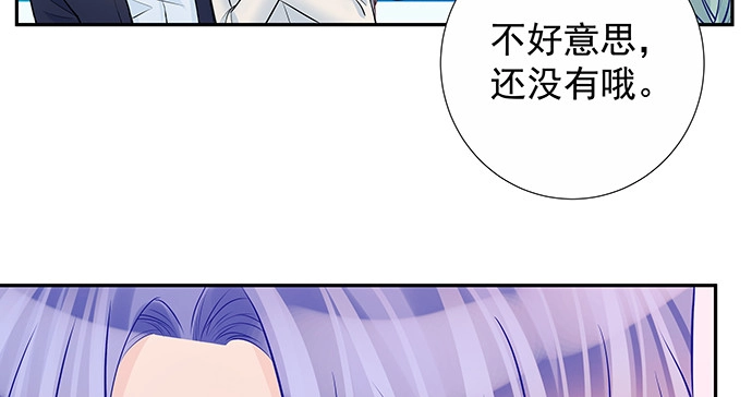 《重生只为追影帝》159.心虚的谎言 第85页