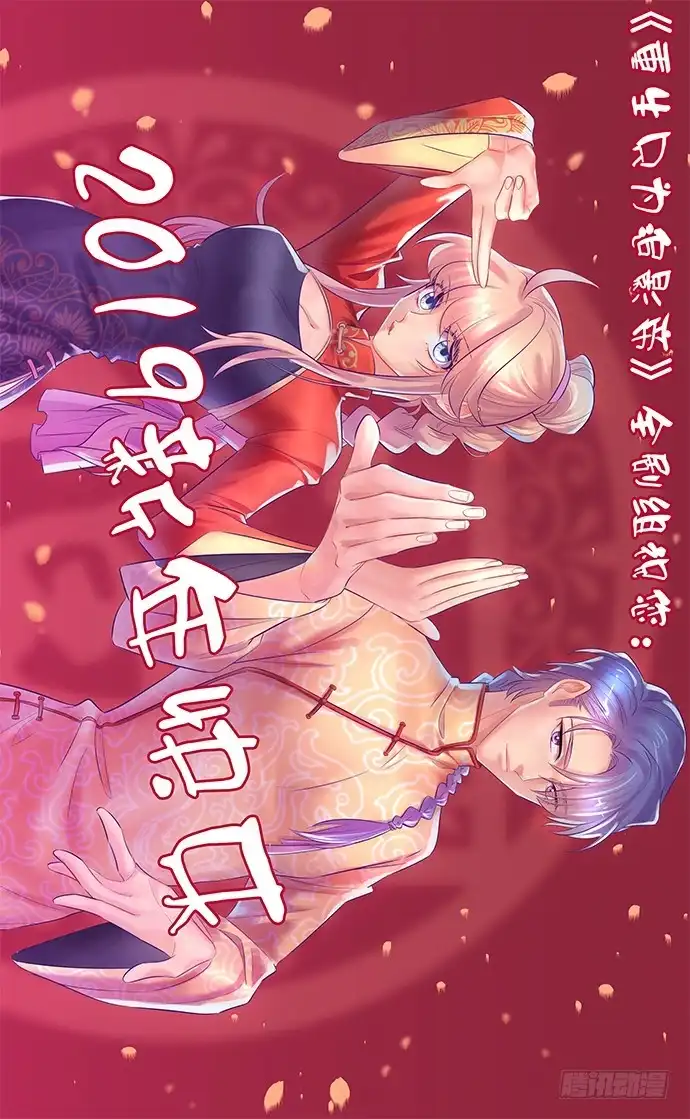 《重生只为追影帝》159.心虚的谎言 第142页