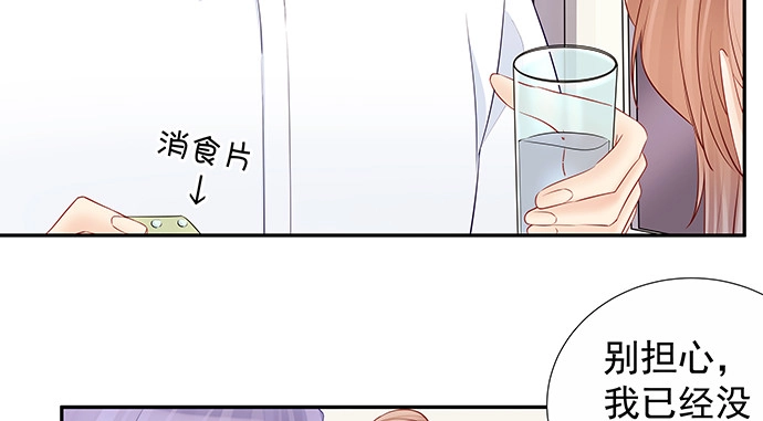 《重生只为追影帝》159.心虚的谎言 第111页