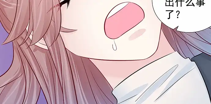 《重生只为追影帝》159.心虚的谎言 第62页