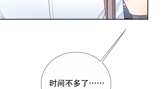 《重生只为追影帝》159.心虚的谎言 第130页