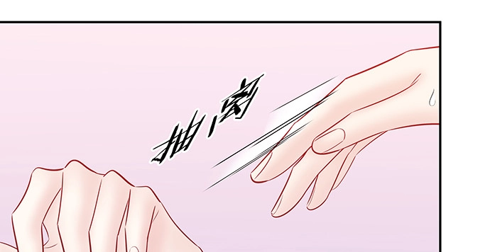 《重生只为追影帝》159.心虚的谎言 第41页