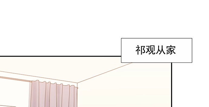 《重生只为追影帝》159.心虚的谎言 第106页