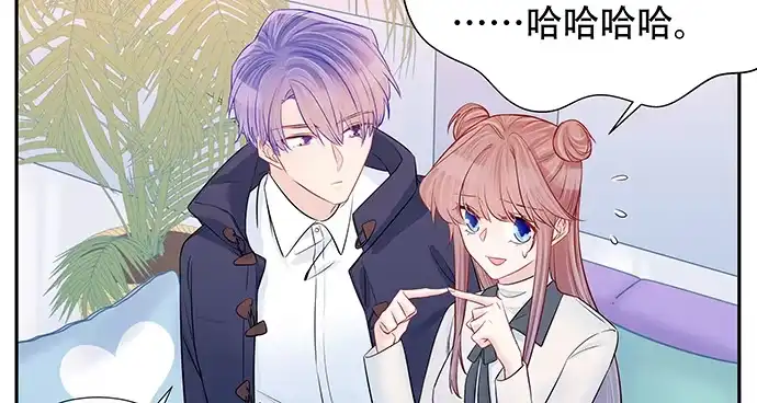 《重生只为追影帝》159.心虚的谎言 第91页