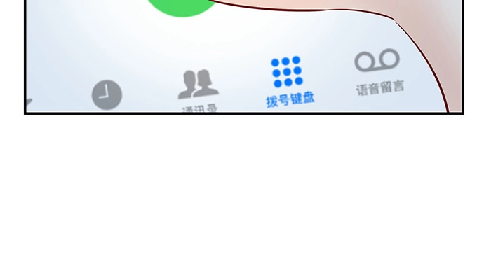 《重生只为追影帝》160.改变主意 第104页