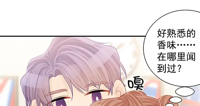 《重生只为追影帝》160.改变主意 第38页