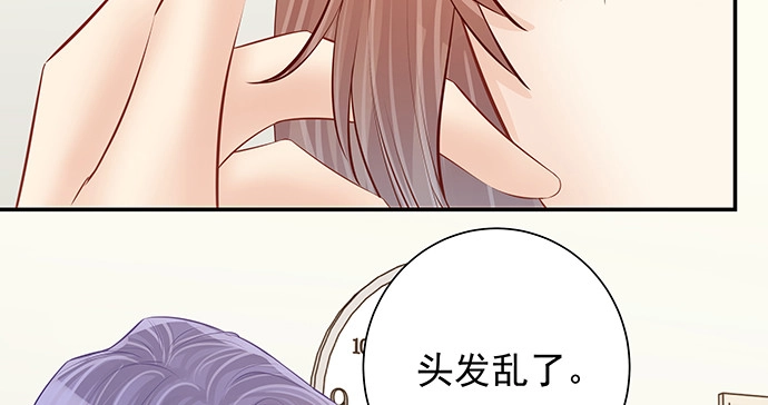 《重生只为追影帝》160.改变主意 第28页