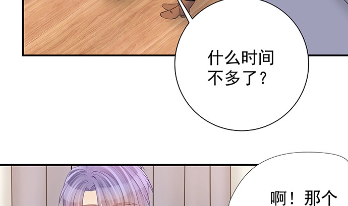 《重生只为追影帝》160.改变主意 第14页