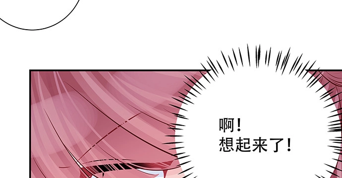 《重生只为追影帝》160.改变主意 第40页