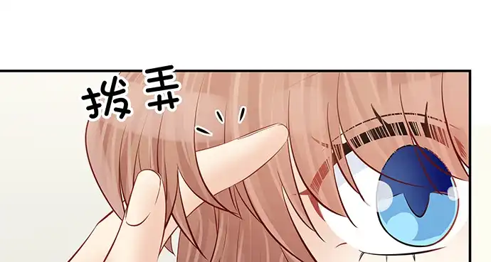 《重生只为追影帝》160.改变主意 第27页