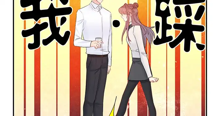 《重生只为追影帝》160.改变主意 第50页