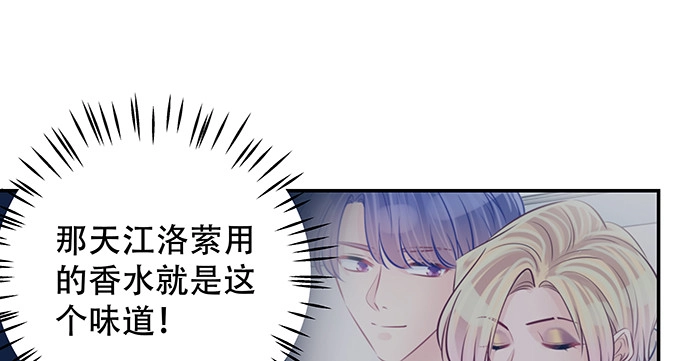 《重生只为追影帝》160.改变主意 第42页