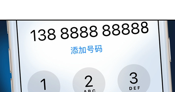 《重生只为追影帝》160.改变主意 第97页