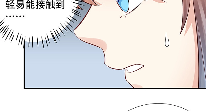 《重生只为追影帝》160.改变主意 第88页