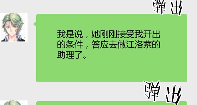 《重生只为追影帝》160.改变主意 第122页