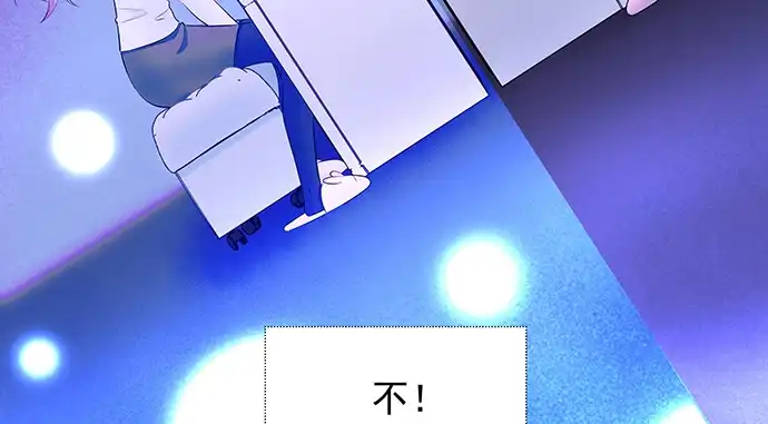 《重生只为追影帝》160.改变主意 第74页