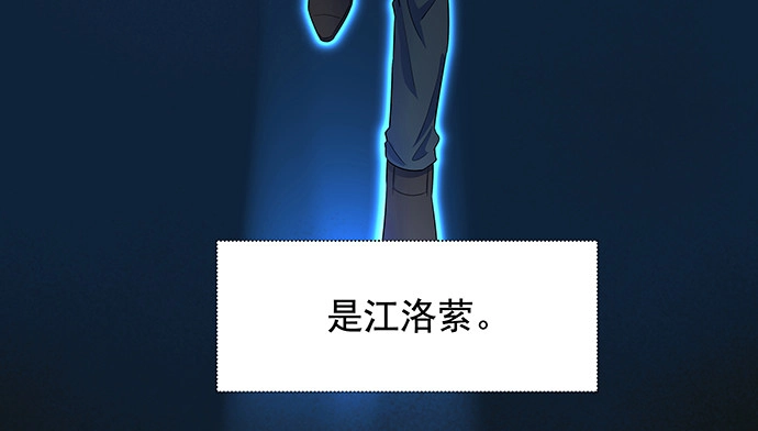 《重生只为追影帝》160.改变主意 第81页