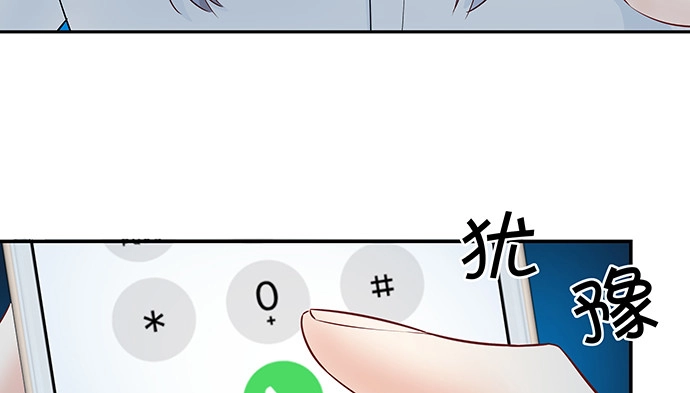 《重生只为追影帝》160.改变主意 第101页