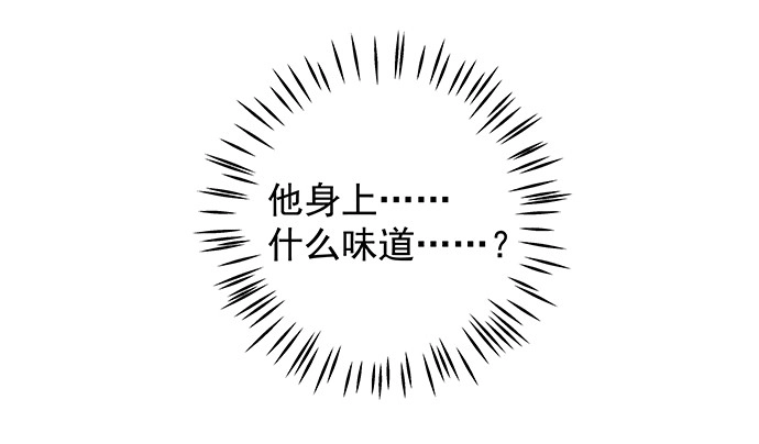 《重生只为追影帝》160.改变主意 第37页