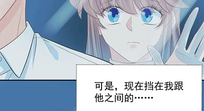 《重生只为追影帝》160.改变主意 第76页