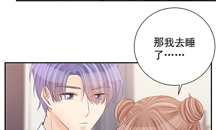 《重生只为追影帝》160.改变主意 第23页