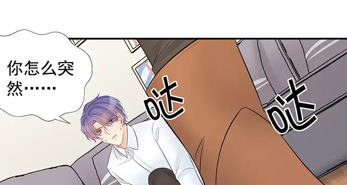 《重生只为追影帝》160.改变主意 第53页