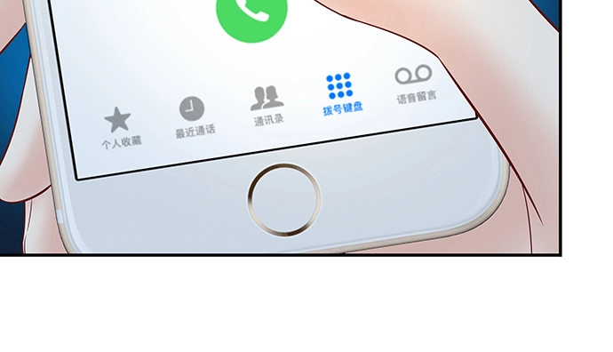 《重生只为追影帝》160.改变主意 第102页