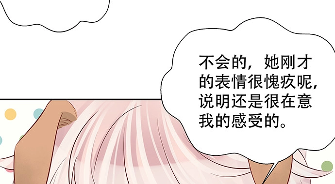 《重生只为追影帝》161.惊天噩耗 第87页