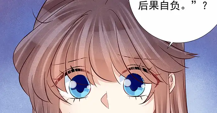 《重生只为追影帝》161.惊天噩耗 第41页