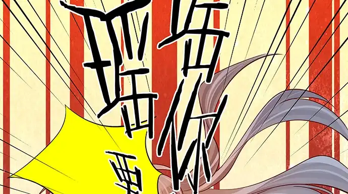 《重生只为追影帝》161.惊天噩耗 第32页