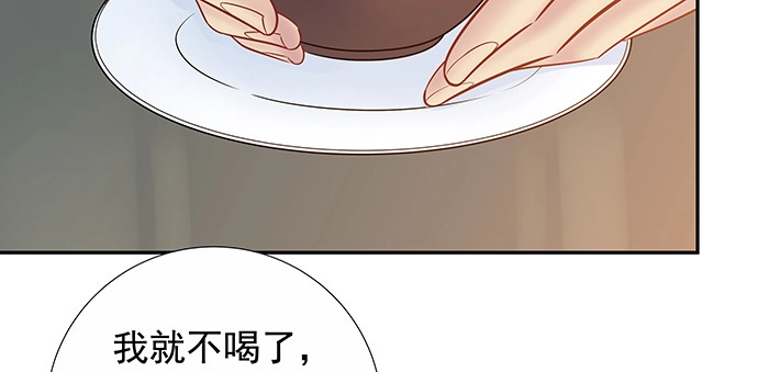 《重生只为追影帝》161.惊天噩耗 第70页