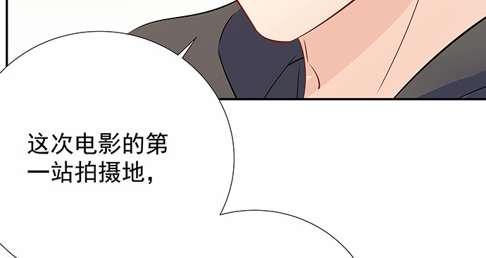 《重生只为追影帝》161.惊天噩耗 第122页