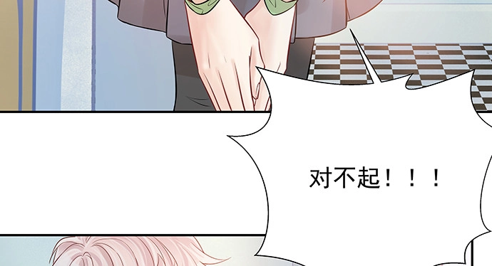 《重生只为追影帝》161.惊天噩耗 第52页