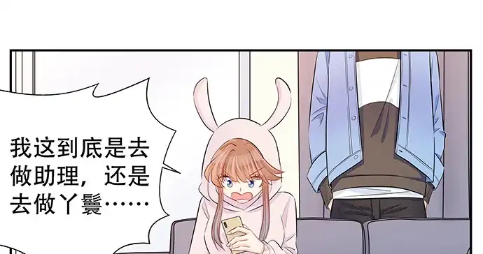 《重生只为追影帝》161.惊天噩耗 第105页