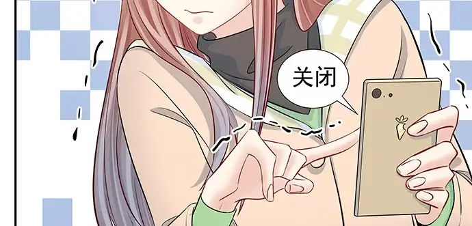 《重生只为追影帝》161.惊天噩耗 第38页