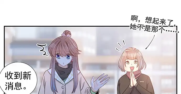 《重生只为追影帝》161.惊天噩耗 第27页