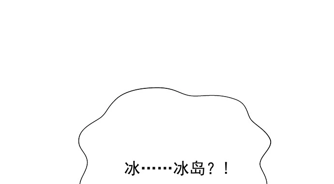 《重生只为追影帝》161.惊天噩耗 第129页