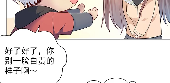 《重生只为追影帝》161.惊天噩耗 第65页