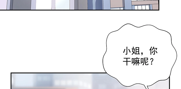 《重生只为追影帝》161.惊天噩耗 第12页
