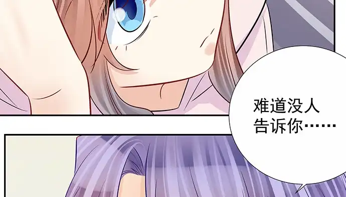 《重生只为追影帝》161.惊天噩耗 第120页