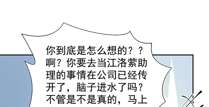 《重生只为追影帝》161.惊天噩耗 第35页