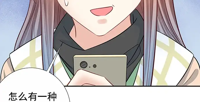《重生只为追影帝》161.惊天噩耗 第42页