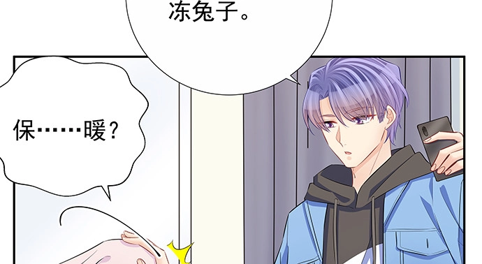 《重生只为追影帝》161.惊天噩耗 第117页