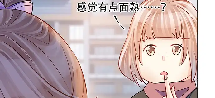 《重生只为追影帝》161.惊天噩耗 第25页