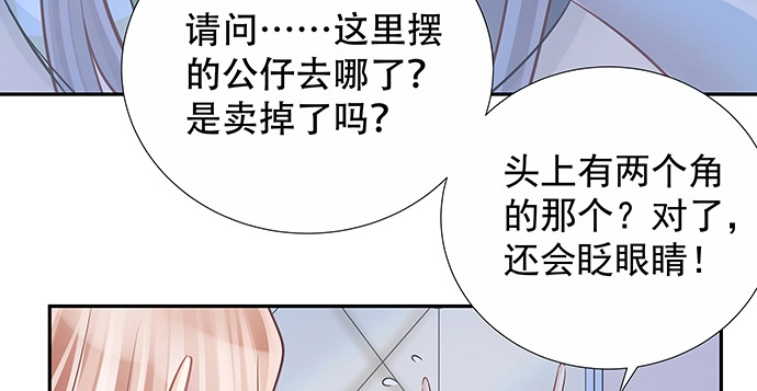 《重生只为追影帝》161.惊天噩耗 第17页